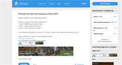 Desktop Screenshot of mcfine.ru