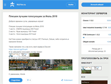 Tablet Screenshot of mcfine.ru